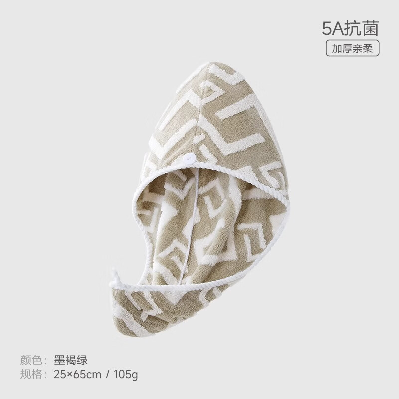 ����5A�����ɷ�ñ��ǿ��ˮ�ٸ�Ů��ͷ���ⴵϴͷë���Ӻ�ԡñ ī����