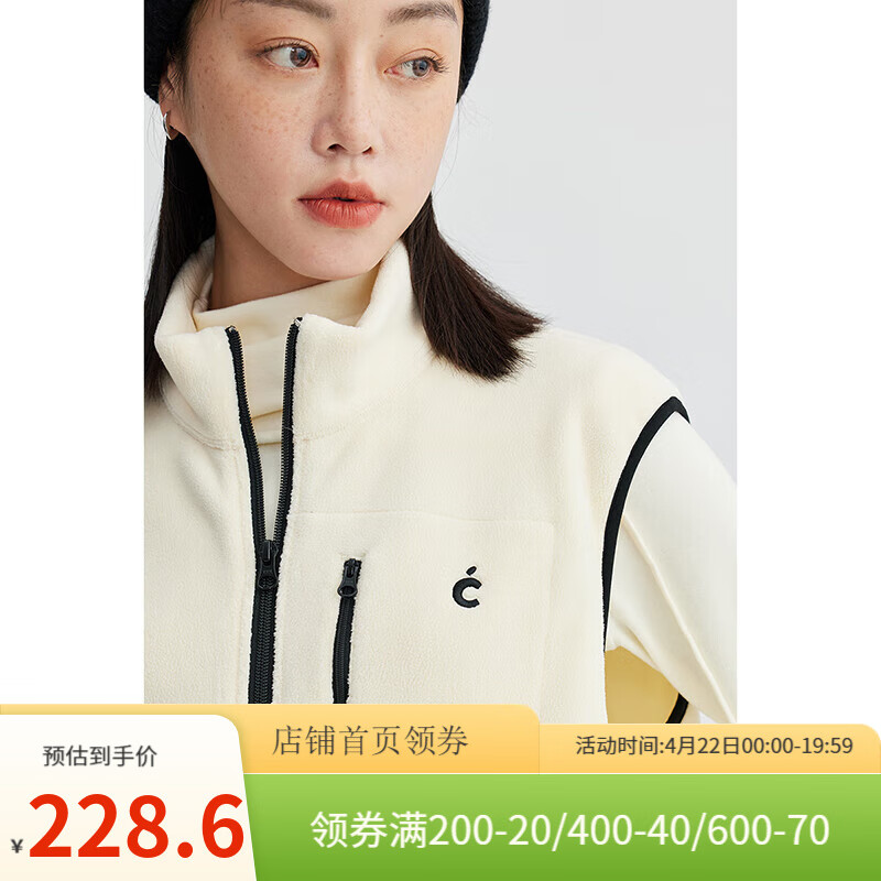 雲(yún)上生活【奶乎乎背心】奧粒絨半高領(lǐng)疊穿馬甲秋冬季女裝J8719X 米白色 L