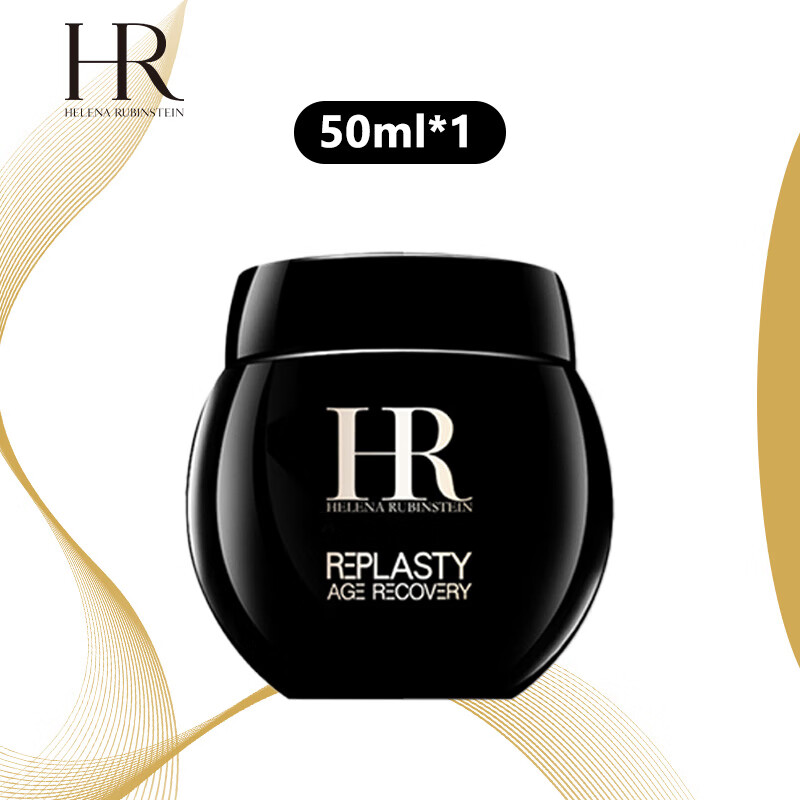 赫莲娜赫莲娜HR黑绷带活颜修护夜霜50ml