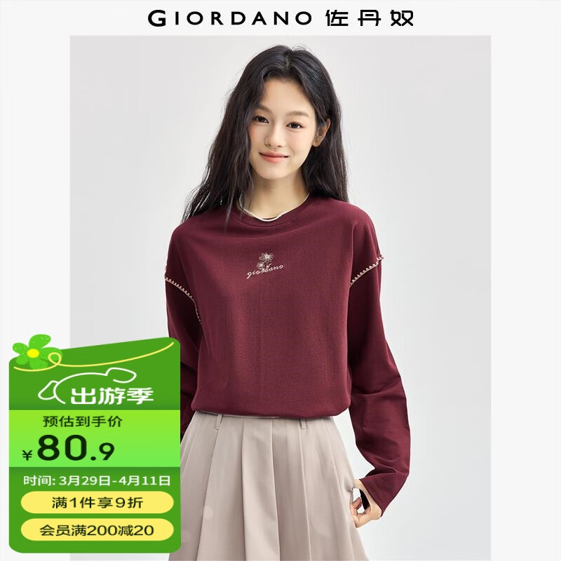 佐丹奴長袖T恤女純棉品牌花朵貝殼繡寬松減齡圓領(lǐng)套頭衫05324793 櫻桃紅 L