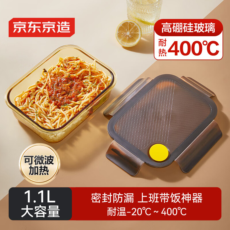   ѧϰ貣㵱΢¯ʺУ޷ָ1100mlʵ22.87Ԫ