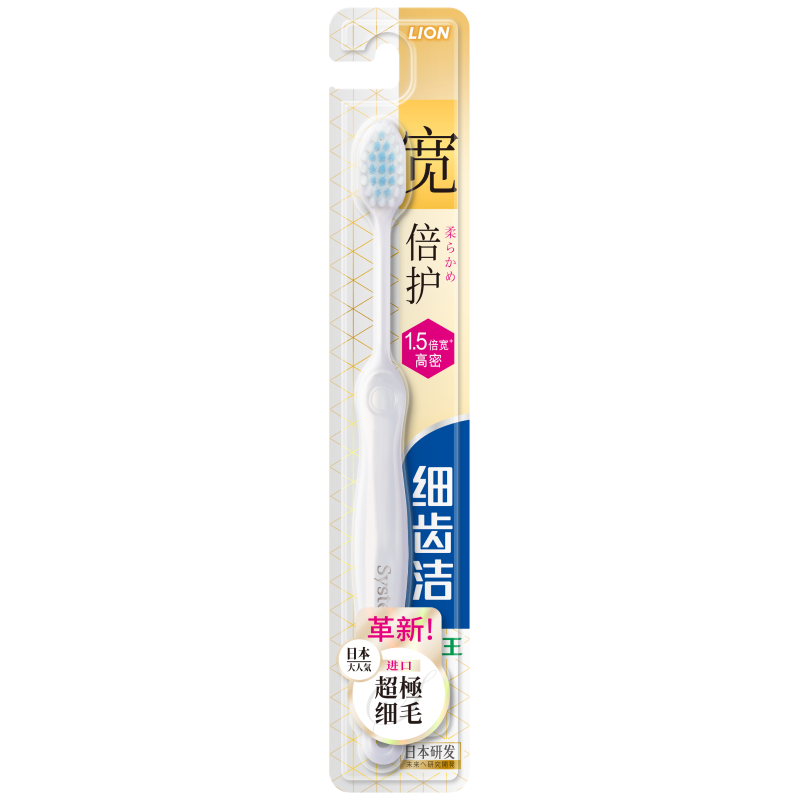 獅王（Lion）細(xì)齒潔超能倍護(hù)寬頭牙刷軟毛1.5倍寬幅刷頭懶人牙刷顏色隨機(jī)1支裝