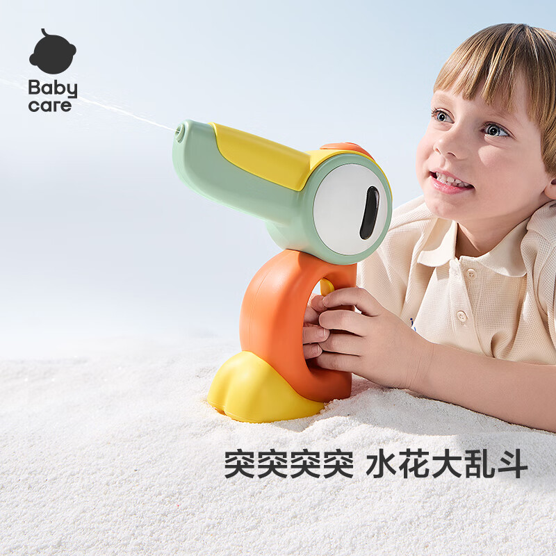 babycare背包水枪儿童玩具喷水夏天网红呲滋水枪打水仗电动水枪儿童节礼物 啄木鸟电动射水玩具-脉冲橙
