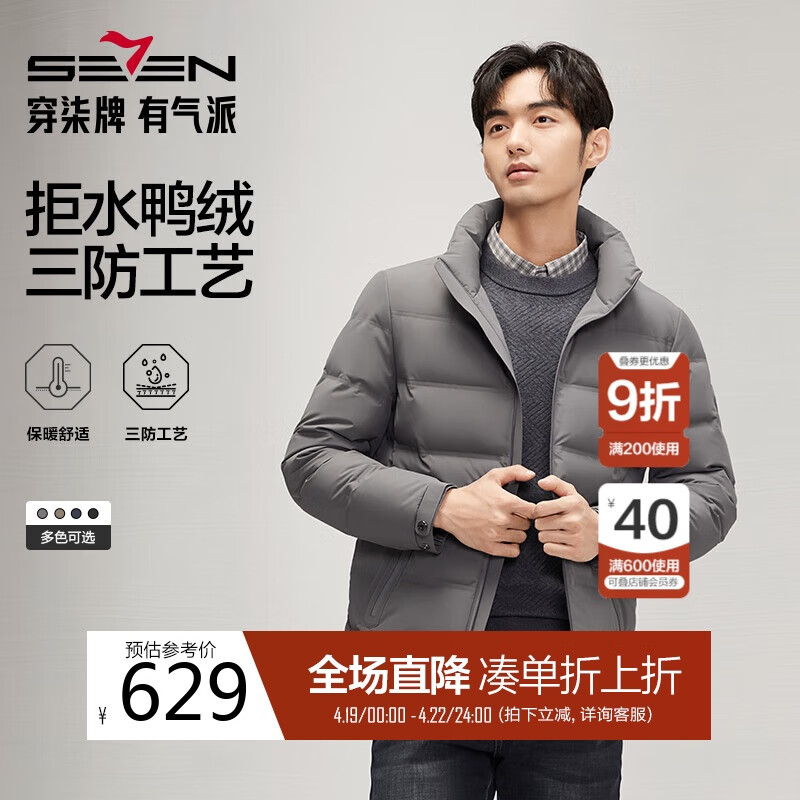 ���ơ���ˮѼ�ޡ��������޷���ʱ���������챣ů����