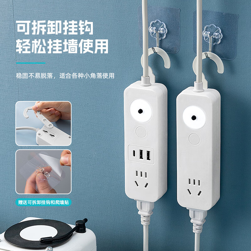 达聚科魔方插座转换器充电插线板无线排插电源插头开关面板创意插排一转四家用多孔位接线板 夜灯插座【二插位1.8米】