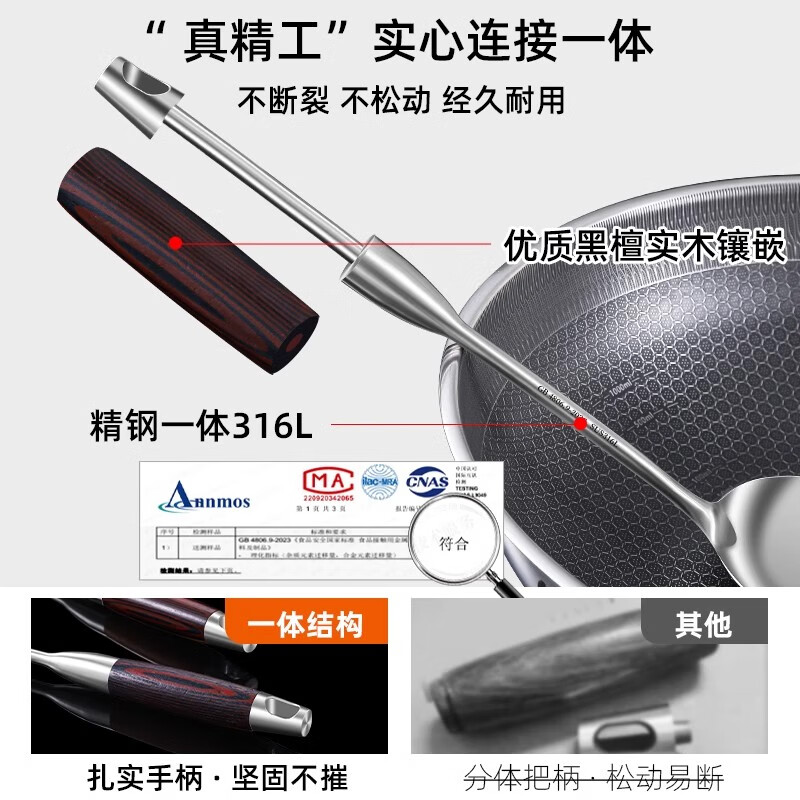 黑橘316不锈钢锅铲食品级家用炒菜铲子木柄把炒勺加厚铁锅铲厨具套装 (【锅铲】真316L不锈钢 超耐用)