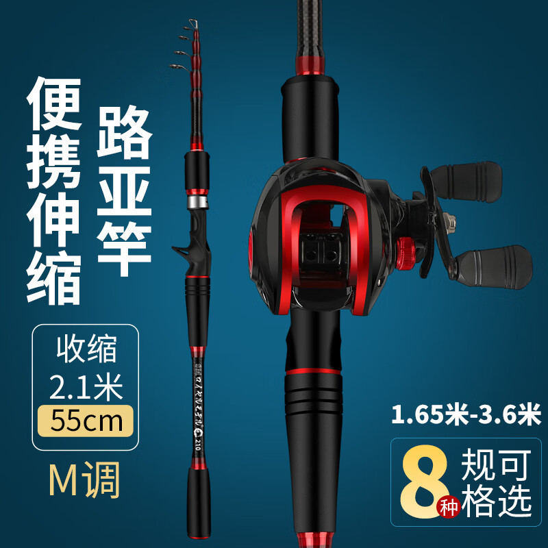 森用手感好伸縮路亞魚(yú)竿單桿碳素遠(yuǎn)投直柄紡車(chē)輪槍柄水滴輪套裝全套 0.1米 槍柄竿+水滴輪右手套裝（ M 新款硬調(diào)1.65米