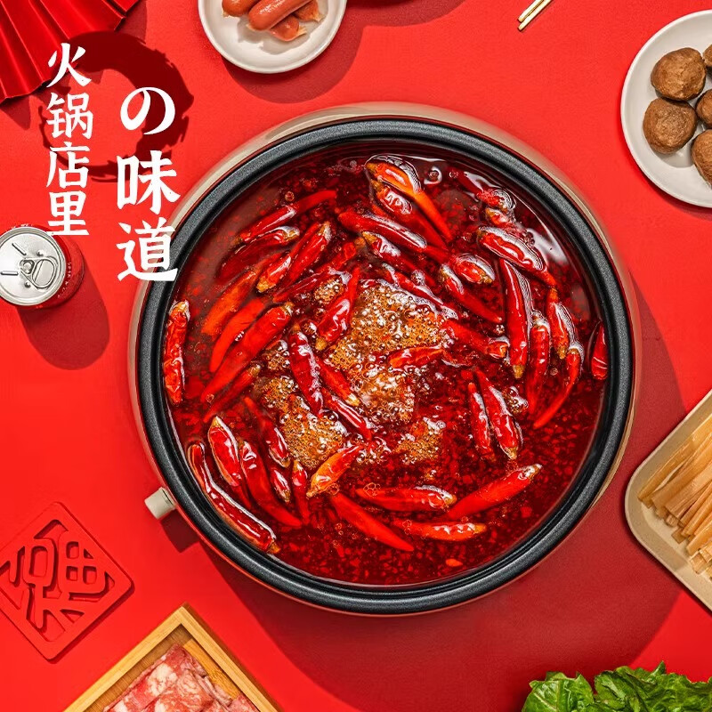 重庆小块火锅底料重庆牛油商超同款微辣麻辣烫调料 45°中辣口味 【45°中辣】90g*4小块火锅底料