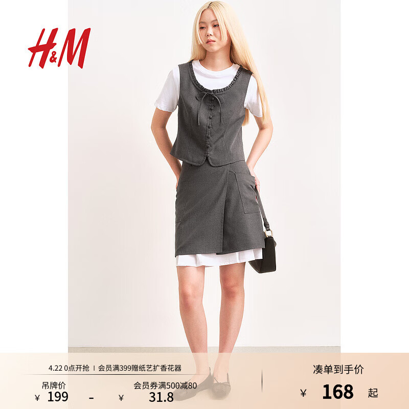 H&M2025夏季新款女裝裹身短裙褲1286465 深灰色 32 150/60