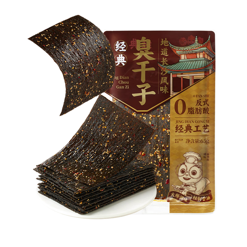 三只松鼠麻辣味臭干子65g*3袋 素食重庆麻辣小吃零食品儿时怀旧零食辣片