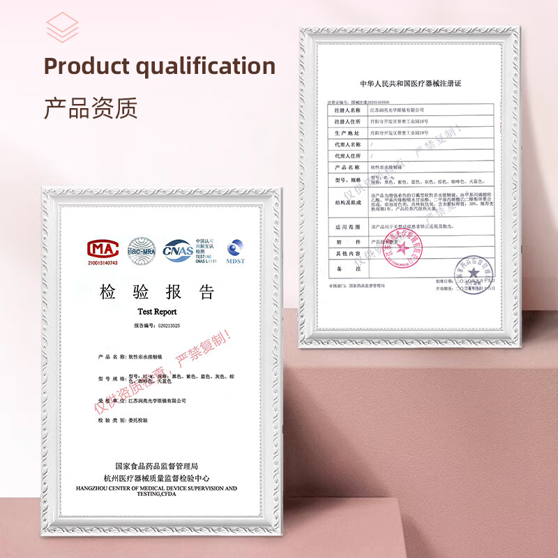 润亮散光隐形眼镜定制带散光近视高度数远视透明男女美瞳订制半年抛 近视+散光半年抛 1片*1盒 定制散光度数联系客服下单