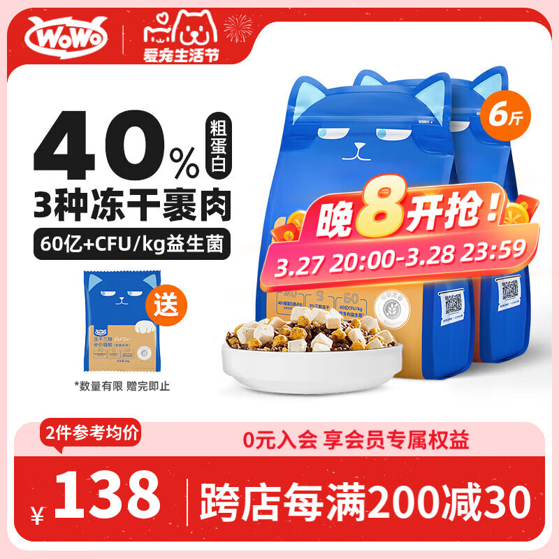 ����è�� �޹ȶ�������ȫ��è�� ��è��èͨ��è���� ��Ͽ�ζ3kg