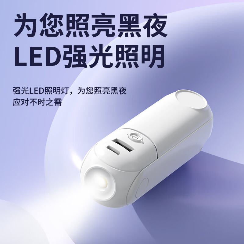 【严选百货】F11手持小风扇便携式迷你usb充电手机支架学生随身折 象牙白【1200毫安】不虚标3档强风Type-c 119*37*37mm