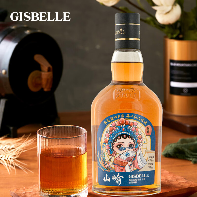 吉斯波尔43度国产山崳东方泥煤香调和威士忌三重蒸馏700ml礼盒装洋酒