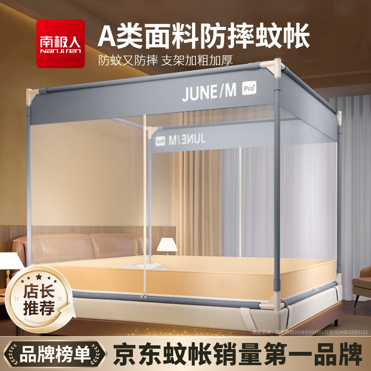 ���ڲ������ϼ��ˣ�NanJiren��A��Ӥ����ˤ���ʼ�1.8x2�׼�������1.5x2���ⰲװ�������������� �ɿɻҡ�T�����š� 180x200cm���Ӵֿ���֧�ܡ�