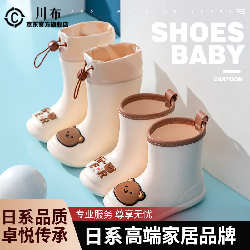 �����ձ���ͯ��Ь��������С�к�Ů��ͯ��ѥ��ѧר���׶�԰ˮ��Ь2025 ��ɫС�� ��������������Ь���� �ڳ�17.5cm ����ų�16.5cm-17cm