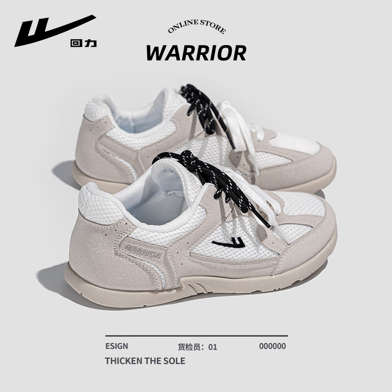 回力女鞋德训鞋女2025新款网面鞋子轻便百搭软底透气舒适休闲运动鞋子 灰白 37
