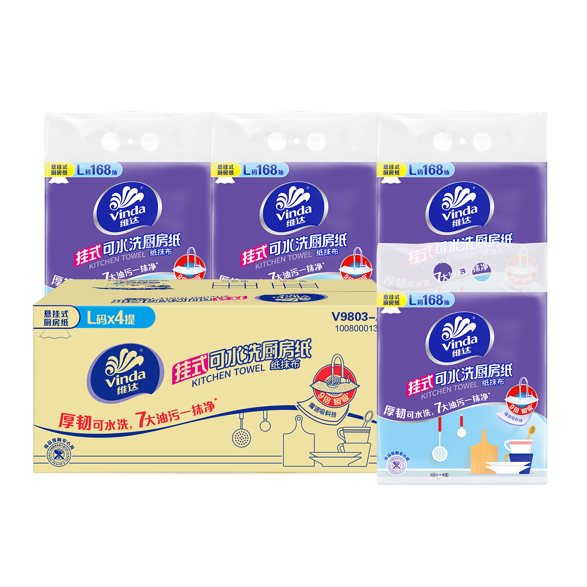 ά�� Vinda ������ֽ ����ʽ��ֽ168�� 4�� ���Ϳ�ˮϴ����ֽ �ɽӴ�ʳƷ�� 24.9Ԫ