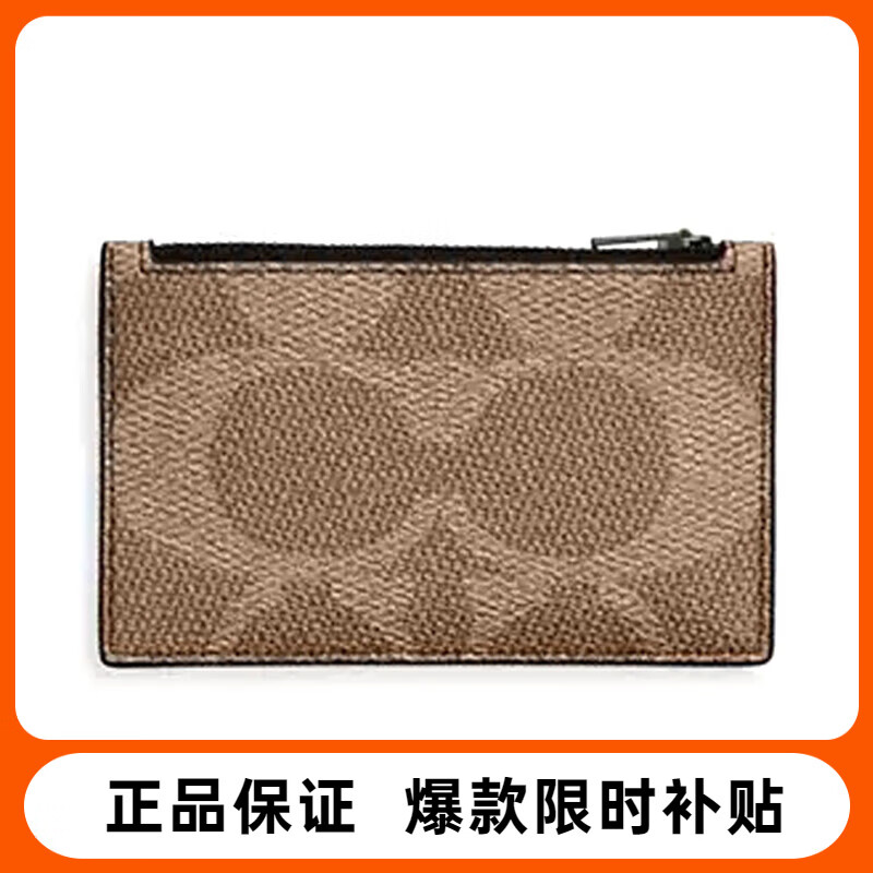 ���ڲ�����ޢ�ۣ�COACH��������ʿ�г���������λ֤���� CAB81 ������ƴɫ QBQ61