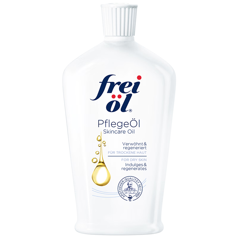 ������freiol�������ʹ��ƿ125ml������ʪ����������ˮ�������ﶬ���