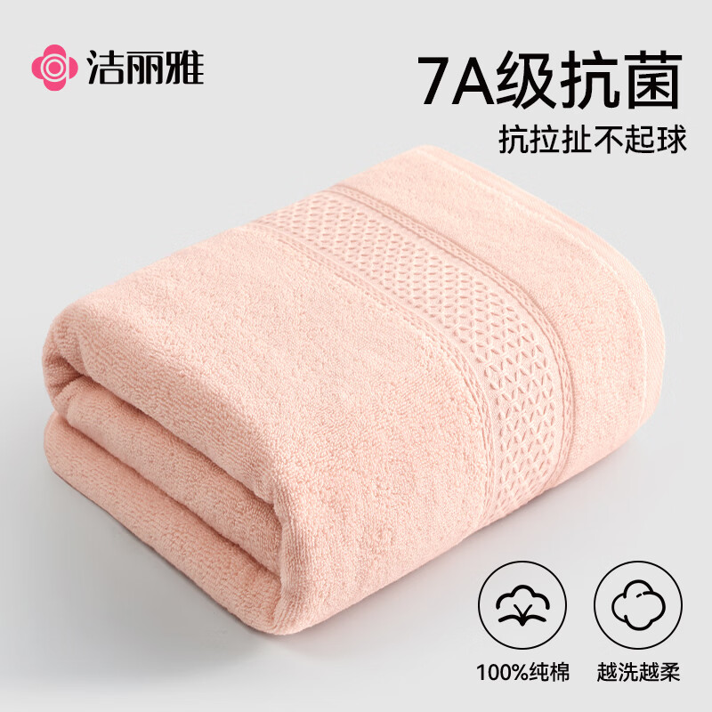 ���ڲ����������ţ�grace��ԡ����ʿ���˴����ᱡ͸��ǿ��ˮȫ��A��Ӥ�׶���ë��ϴ���Ů ��ɫ-7A������ 280g