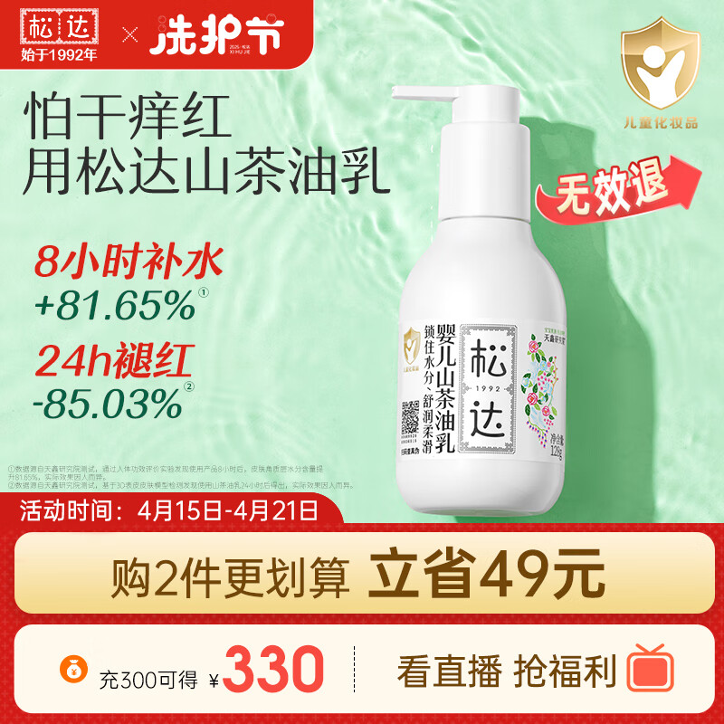 �ɴ� Ӥ�������� 128g