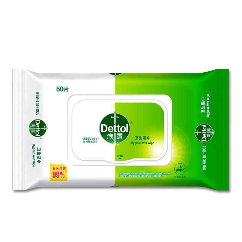 ��¶��Dettol������ʪ��50Ƭʪֽ���Ǿƾ�ʪ�� ����ʪ�� ����������Я 39.86Ԫ��2��(��19.93Ԫ/��)