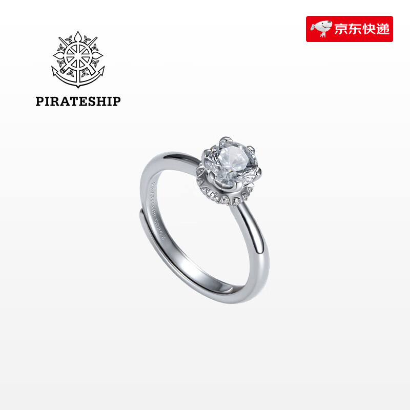 海盜船（pirateship）銀飾新款悅情情侶對戒女925銀時尚個性銀指環(huán)簡約網(wǎng)紅戒指 悅情戒指-開口戒【一枚】