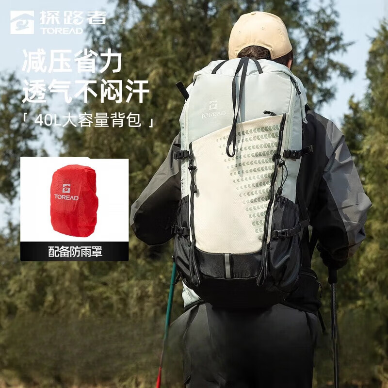 探路者（TOREAD）【新品】背包40L大容量户外徒步可扩容登山包透气耐磨旅行双肩包 岩草绿 40升