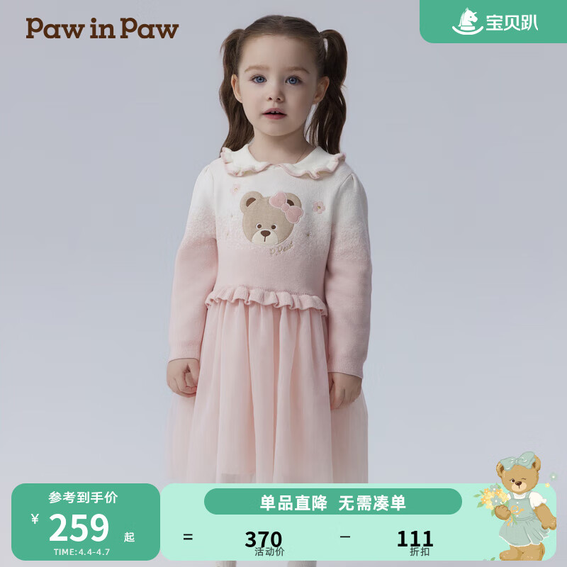 PawinPaw卡通小熊童裝2025年春夏新款女寶寶POLO領(lǐng)連衣裙舒適 Pink粉紅色/25 90 cm