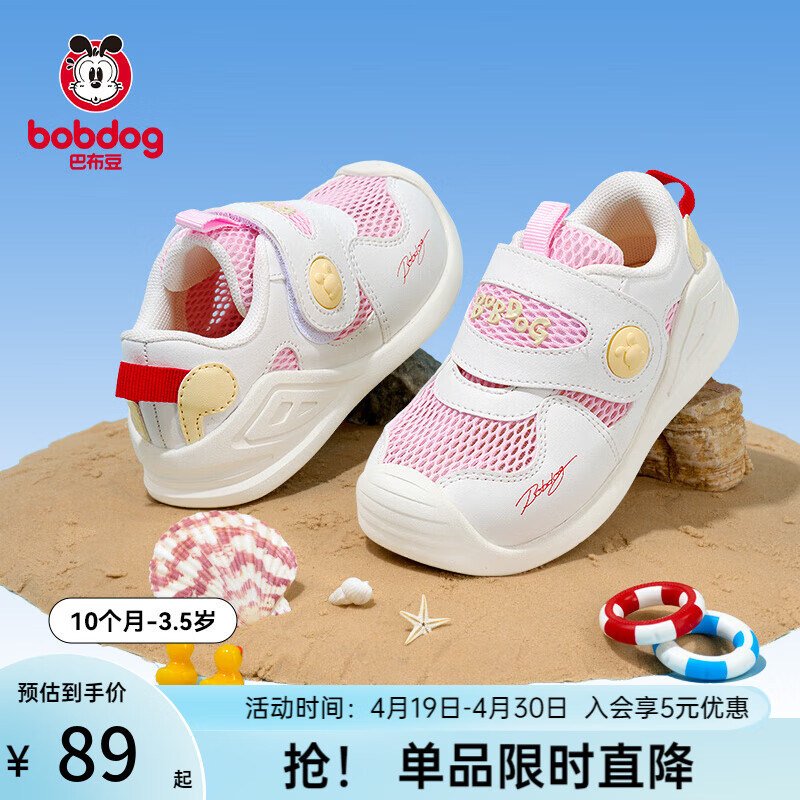 �Ͳ���ͯЬӤ�׶��Ŀ�Ůѧ��Ь�б�������͸��Ь�� 