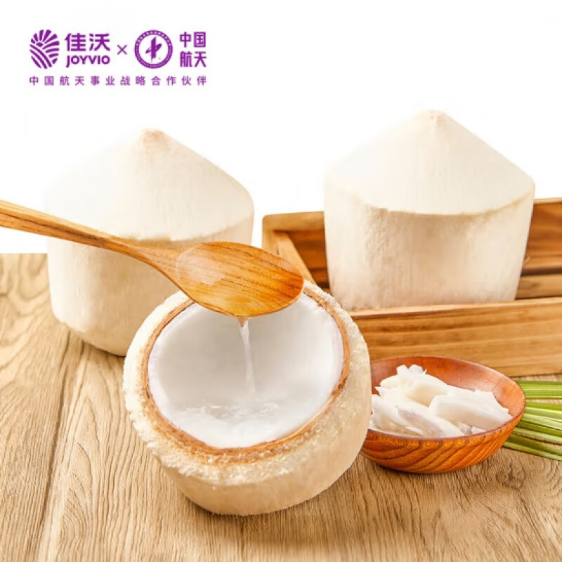 佳沃（JOYVIO）新鲜佳沃椰青大果进口泰国奶香椰子香水椰一整箱 6个装单果900-1200克+赠吸管+开