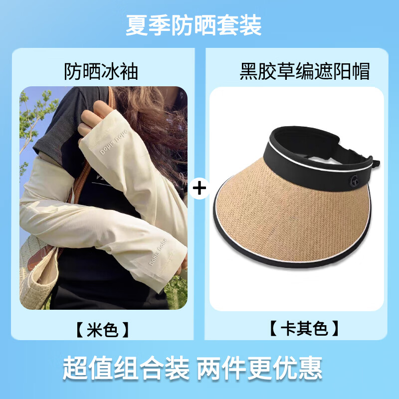 ���ڲ��������װ���ɯ��˿��ɹ����2026�¿����Ů������͸�����ɷ����������п������� ��ɫ+����ɫ�ݱ�һ�� ���� 1˫ �ɵ��ɽ� 32.4Ԫ