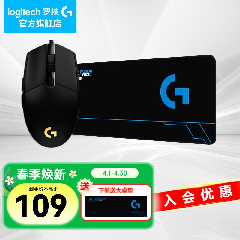 �޼���G�� G102��Ϸ������߻�еRGB������С�ֵ羺���̳Լ�Ӣ������ 102��ɫ����+������