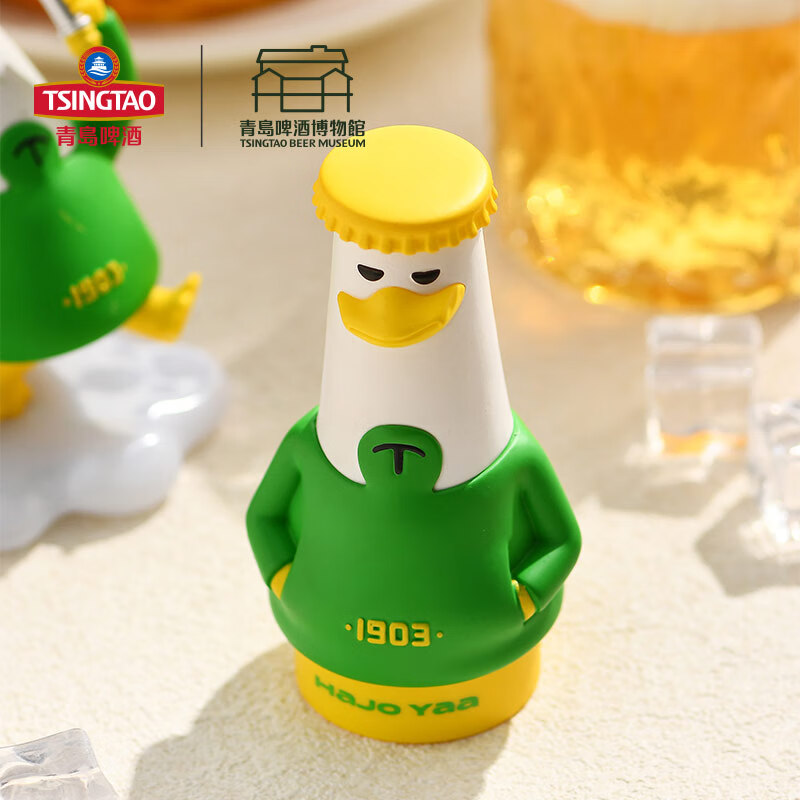 青岛啤酒博物馆（TSINGTAO BEER MUSEUM）HaJo Yaa哈酒鸭立体开瓶器 青岛啤酒官方文创