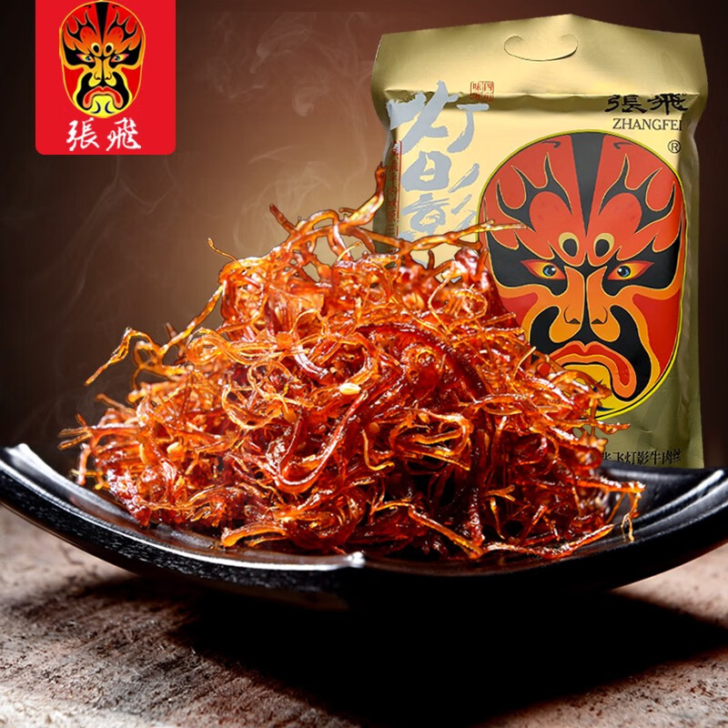 咔芙滋四川特產(chǎn)燈影牛肉絲牛肉麻辣香辣五香成都小吃零食重慶 燈影牛肉絲238g五香味*1袋景區(qū)