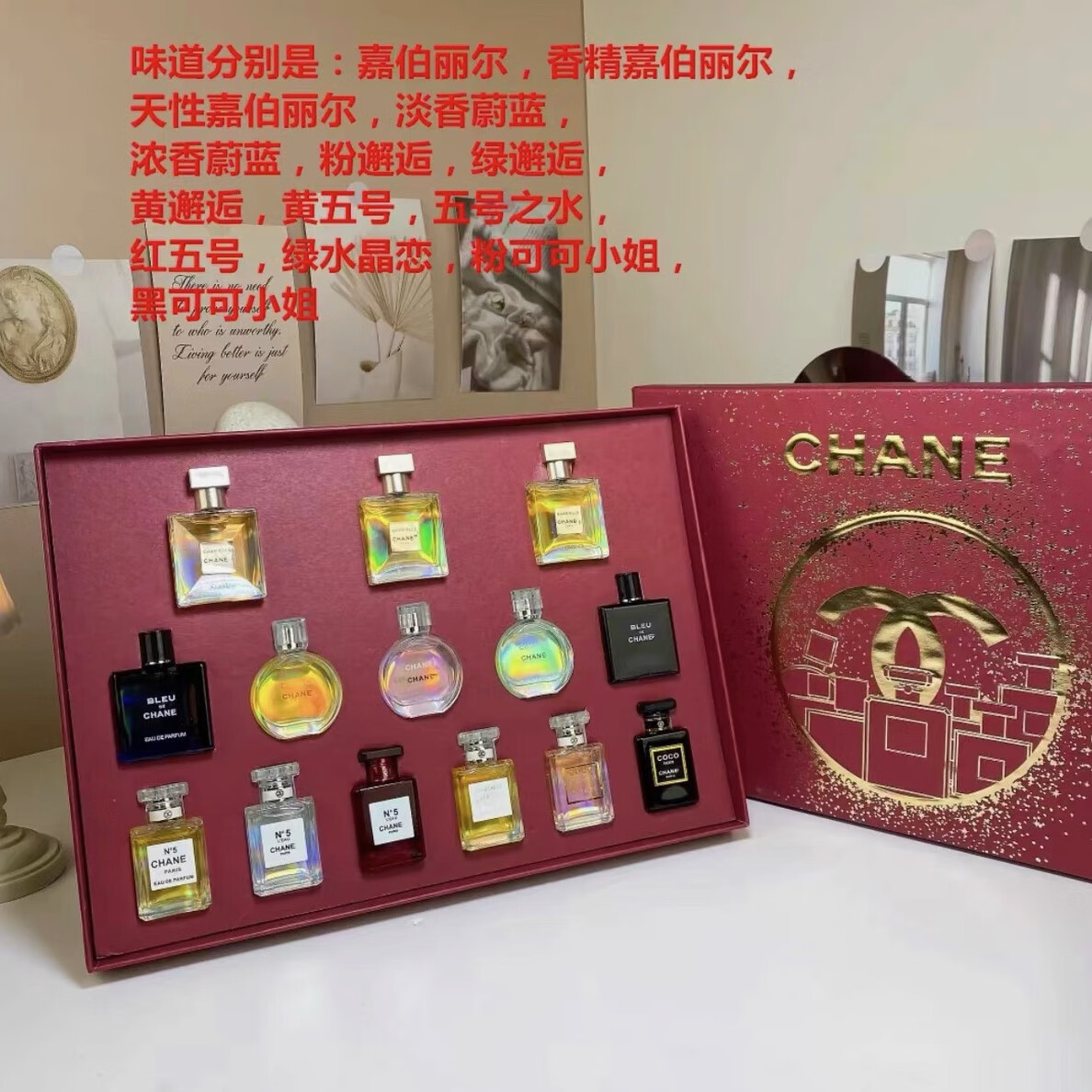 q版香水禮盒套裝旅行試裝節(jié)日送女生閨蜜生日禮物 情書(shū)印十四件套