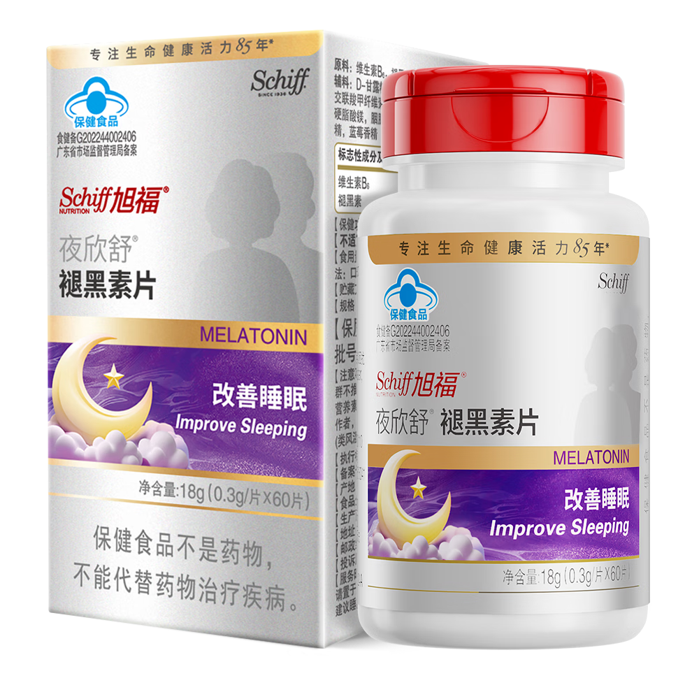 ���ڲ������񸣣�Schiff�� �ʺ���Ƭ60��*2��ݮ��ζ���ߺ���ά����B6��ñ��֤����˯�� 138Ԫ