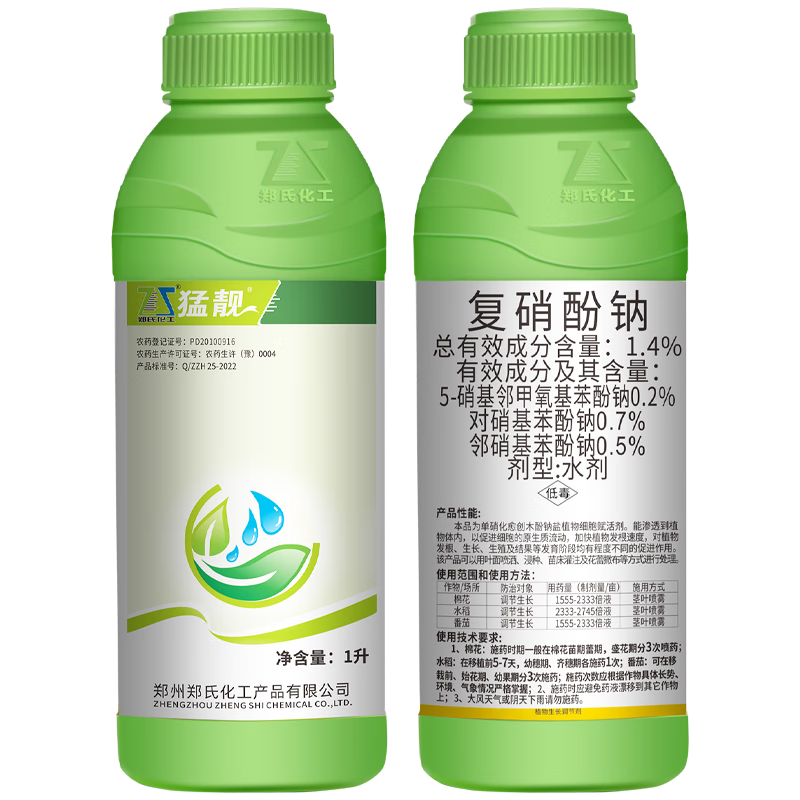 ɭ��������������԰����ľ��ƺ�����߲˳�ʩ�������������������ڼ� 29Ԫ