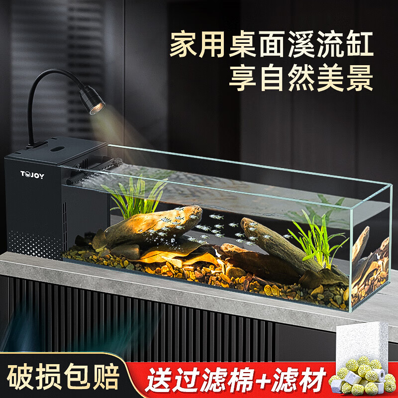 23:44 如有小宠199-100券 凑后19.77 爬将军生态溪流鱼缸 50溪流缸-副业网