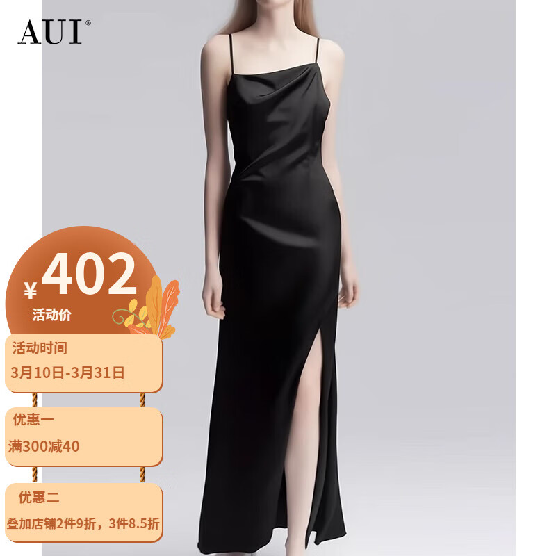 AUI黑色高级感缎面醋酸吊带连衣裙女2025春新款修身内搭开叉长裙 黑色 S
