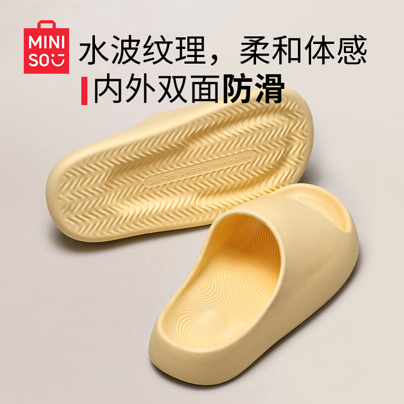名创优品（MINISO）拖鞋女士夏季居家用踩屎感eva厚底浴室内洗澡防滑软弹情侣凉拖鞋 珍珠白 36-37 【适合35-36脚穿】