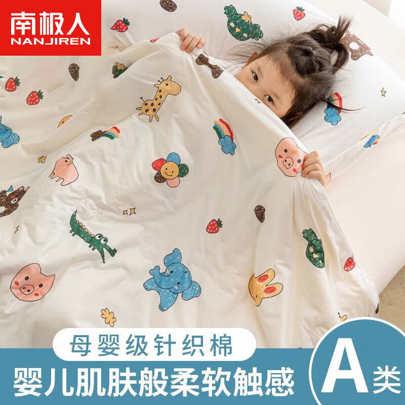 ���ڲ������ϼ��ˣ�NanJiren���ļ��յ�����������ͯ���ᱻо�׶�԰����ר�ñ�����ı����ﱻ �������硾 ��ϴ������ �����š� 120x150cm��ͯ�ı�