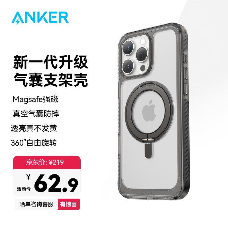 ANKER����MagSafe�������֧������ұ���360����ת֧�ܿ�ƻ��iphone16�¿��ֻ��Ǳ����� ��������|����͸��|��16ProMax