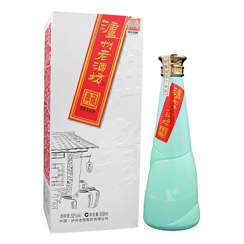泸州老窖老酒坊典藏 浓香型白酒 自饮送礼袋 52%vol 500mL 2瓶