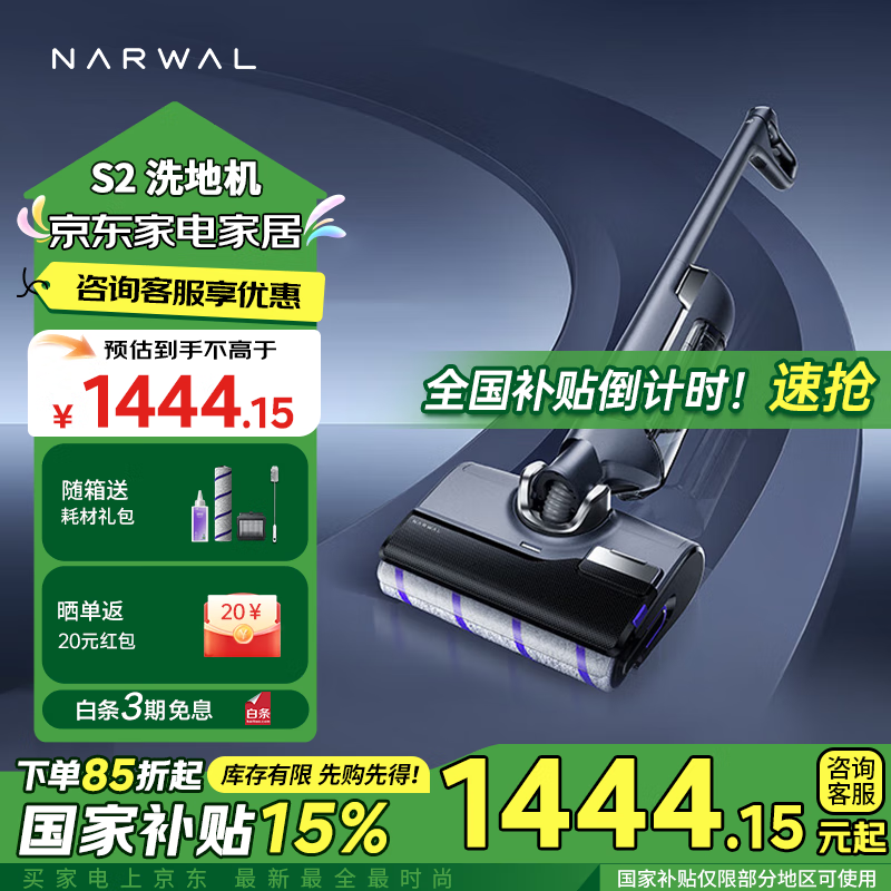 �ƾ�S2ϴ�ػ���������һ��180����ƽ�Զ��������������ֳ����������߸����ٸ������ߡ����Ҳ���15%�� S2����һ��