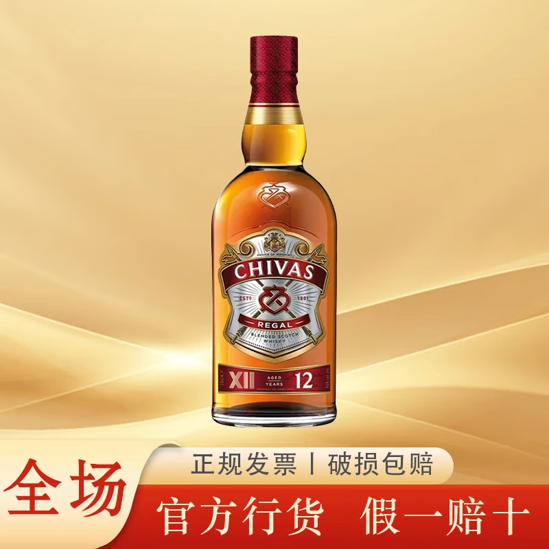 ڲ֥ʿChivas Regalոʿ  ֥ʿ12ʿ700ml143Ԫ