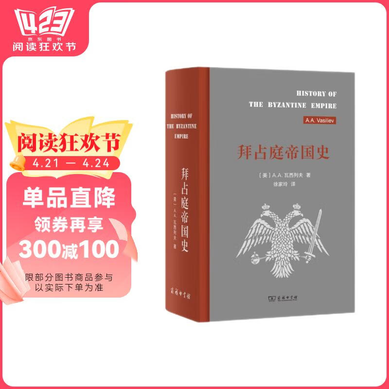 ��ռͥ�۹�ʷ��װ ��ռͥ��ʷ�Ļ��ٿ�ȫ��