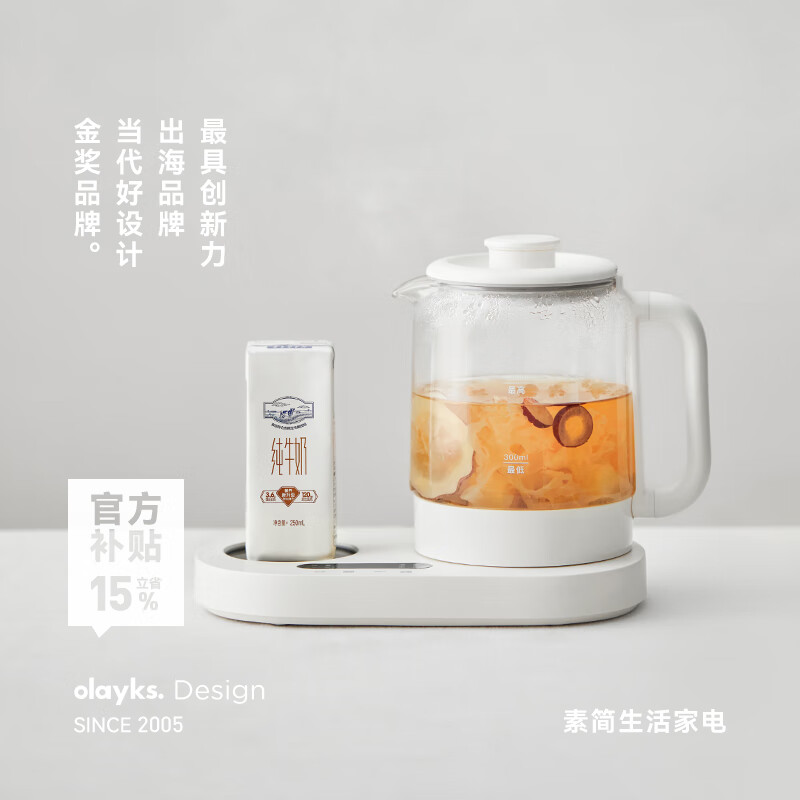 JPHZNB德国进口品质立时迷你养生壶小型办公室恒温多功能家用玻璃烧水 容量0.8l-带升降式茶漏 8L