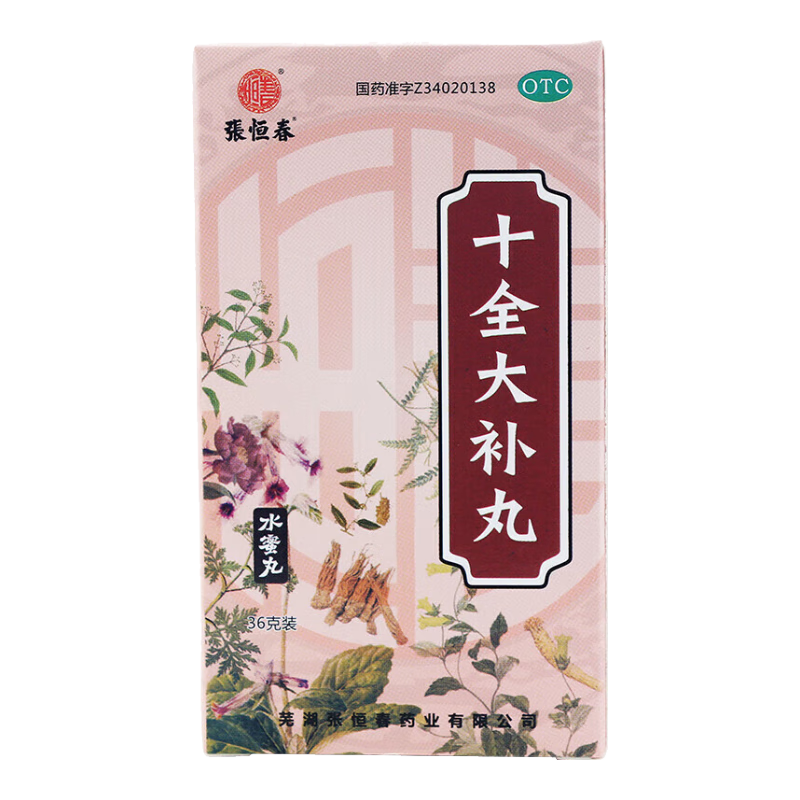 補(bǔ)氣血女補(bǔ)氣養(yǎng)血補(bǔ)氣血女補(bǔ)氣養(yǎng)血提高免疫力睡眠氣血不足補(bǔ)氣血女補(bǔ)氣養(yǎng)血女士補(bǔ)氣血產(chǎn)后補(bǔ)氣血十全大補(bǔ)丸 1盒【活動(dòng)價(jià) 一日兩次吃出好氣色】